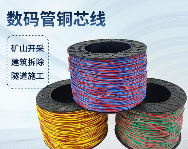 宁化如何正确使用放炮线爆破母线