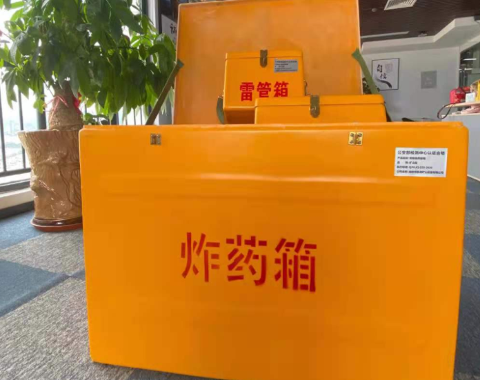 宁化玻璃钢炸药箱雷管箱的优势在哪里？
