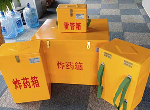 宁化玻璃钢炸药箱如何保证爆破物品存放的安全？