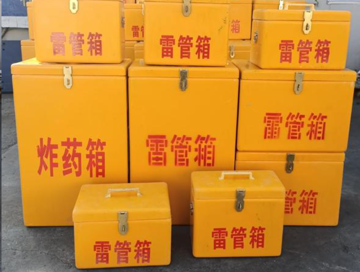 宁化如何区分炸药箱与雷管箱？