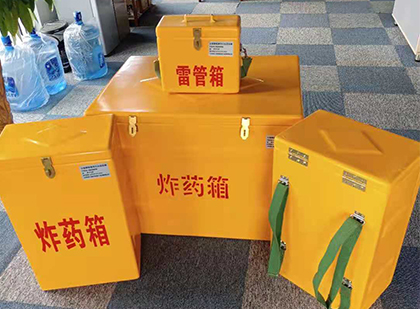 宁化便携式雷管箱：从“移动仓库”到“个人安全助手”的专业化演进