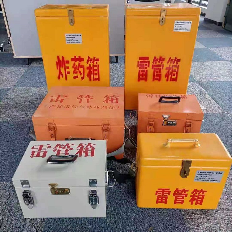 宁化雷管炸药箱材质解析盘点
