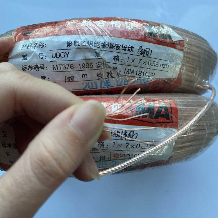 宁化矿用爆破铜芯母线的性能解析以及应用场景说明
