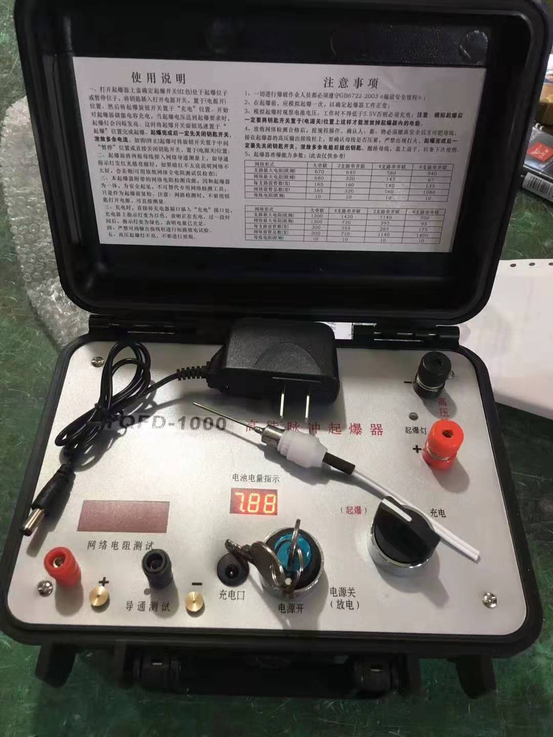 宁化发爆器（矿用起爆器）：爆破作业的“总开关”，你真的了解它吗？